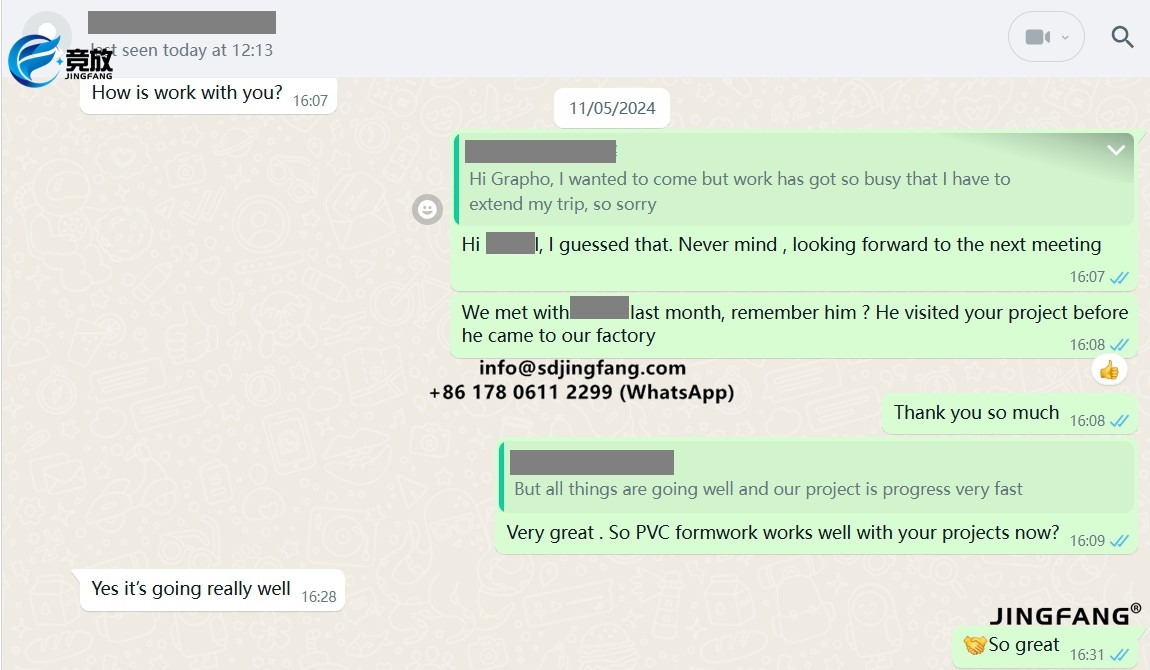 قوالب بلاستيكية من مادة UPVC (2) قوالب بلاستيكية من مادة UPVC (2)