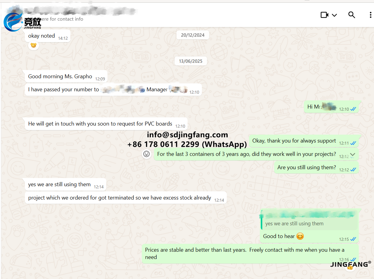 قوالب بلاستيكية من مادة UPVC (1) قوالب بلاستيكية من مادة UPVC (1)