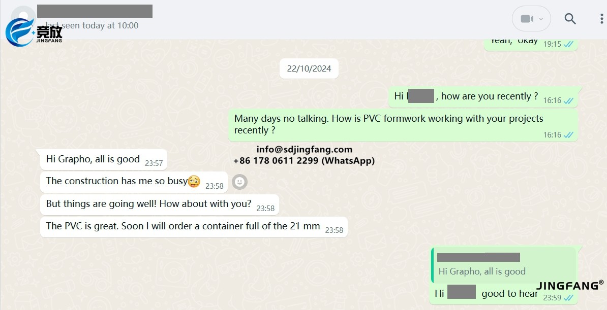 قوالب بلاستيكية من مادة UPVC (3) قوالب بلاستيكية من مادة UPVC (3)