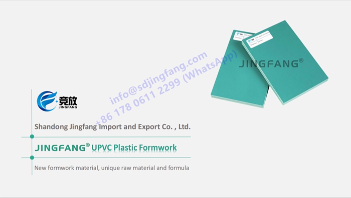 قوالب الخرسانة البلاستيكية من مادة البولي فينيل كلوريد (2)