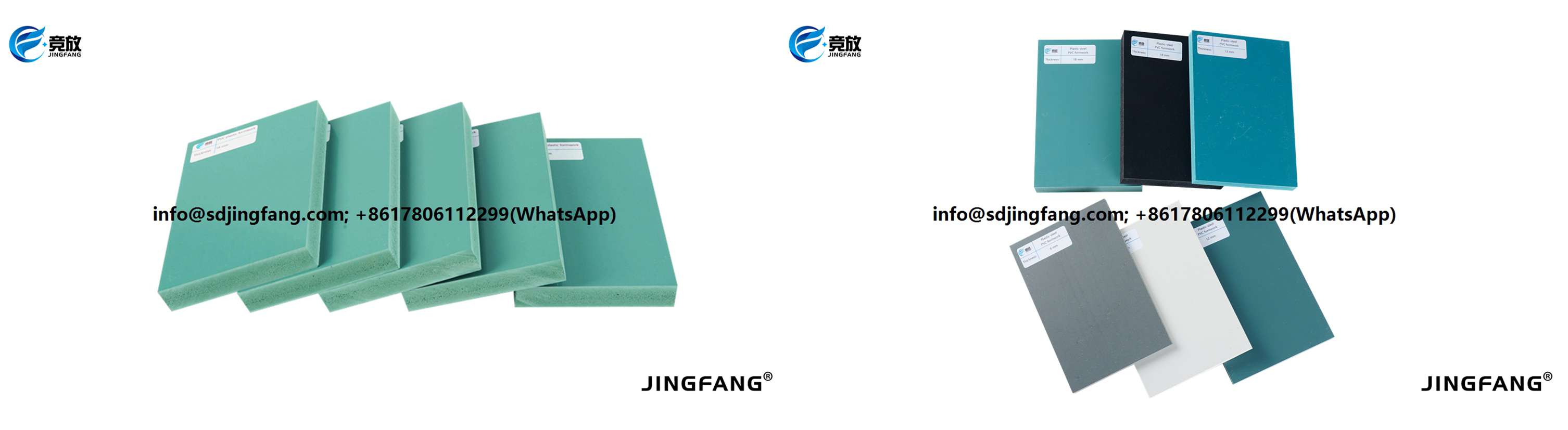 قوالب البولي فينيل كلوريد